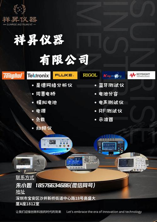 仪器仪表销售赛道细分解析 从电子测量到实验分析的战略布局
